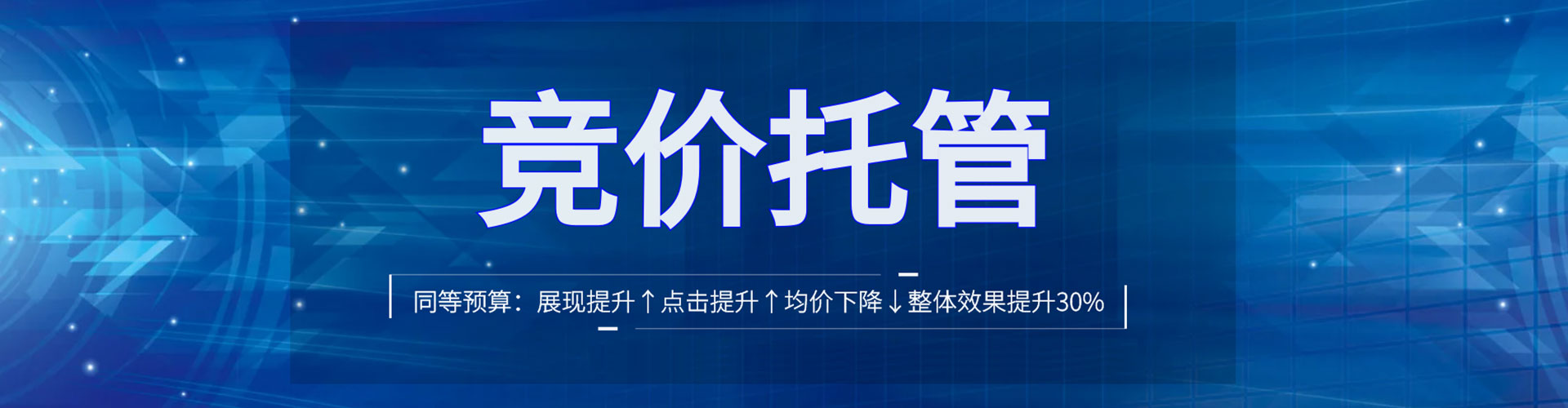 永登百度开户返点