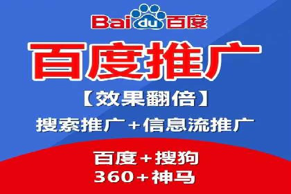 百度网络推广实战技巧：案例解析，教你轻松实现目标