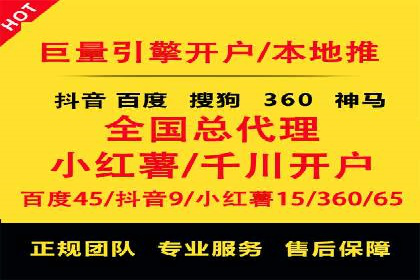 百度推广策略：案例分析如何实现转化