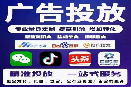 深度解析XX平台的信息流广告投放技巧